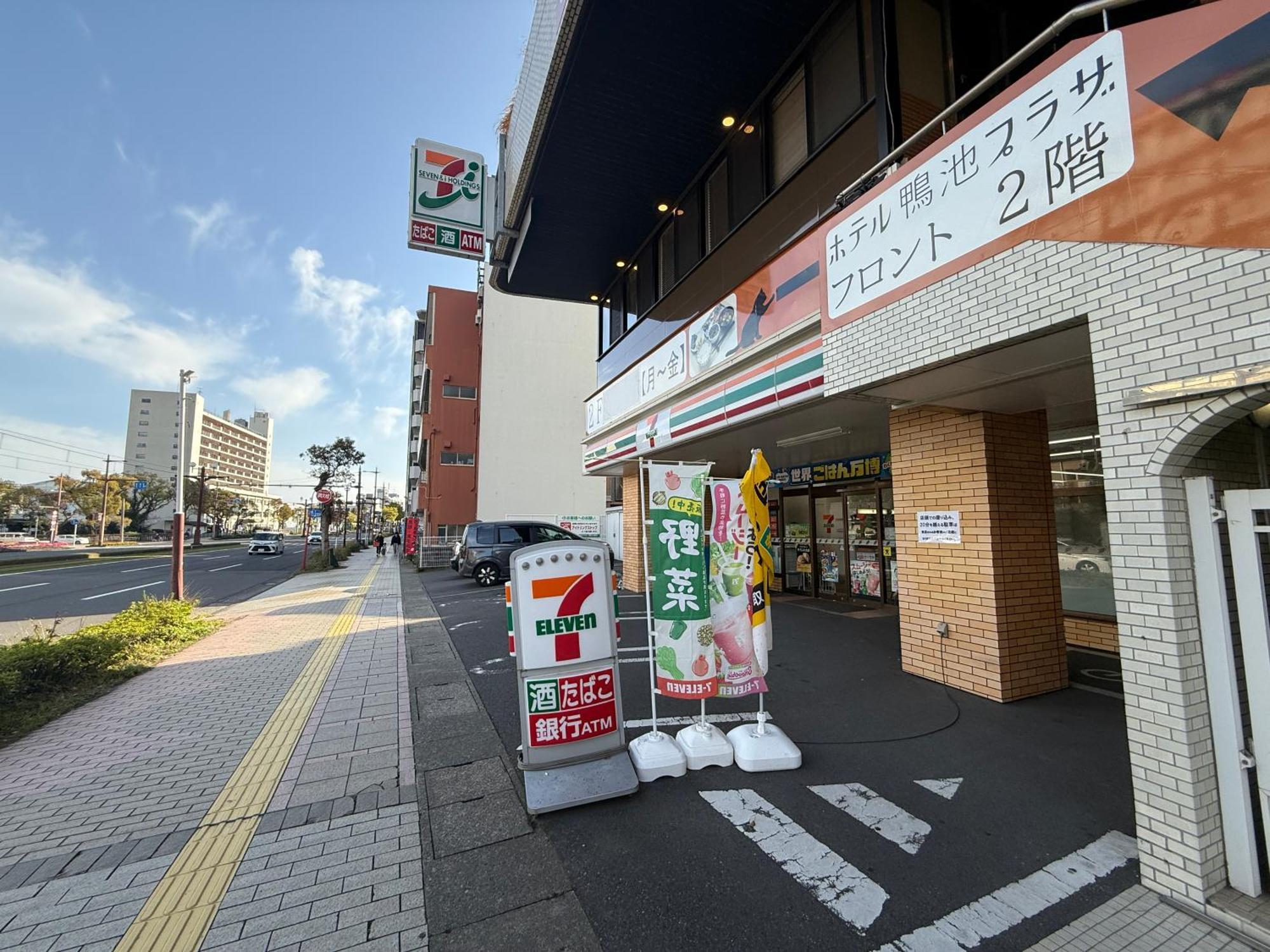 Hotel Kamoike Plaza Kagoshima Exterior foto